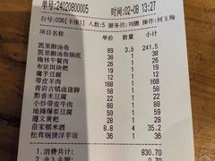 -泉味道贵州厨房(三里河店)