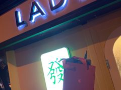 -LADY FAFA(巨鹿路陕西南路路口店)