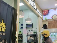 -超级泰·泰式麻辣烫(南京商厦店)