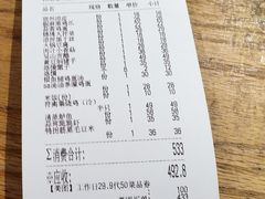 -符离集餐厅(万象城店)