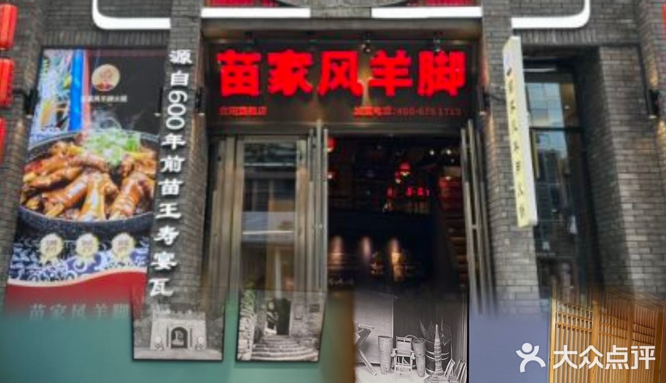 这家未来方舟的肚包肉和羊脚火锅竟然让我干完3碗饭