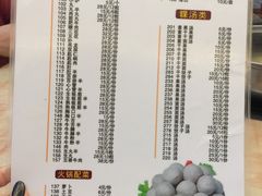 菜单-陈记顺和潮汕牛肉火锅(韩江路店)