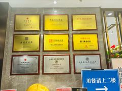 -德发长饺子·非遗(钟楼店)