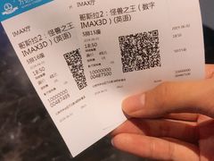 -万达影城(西铁营万达广场IMAX店)