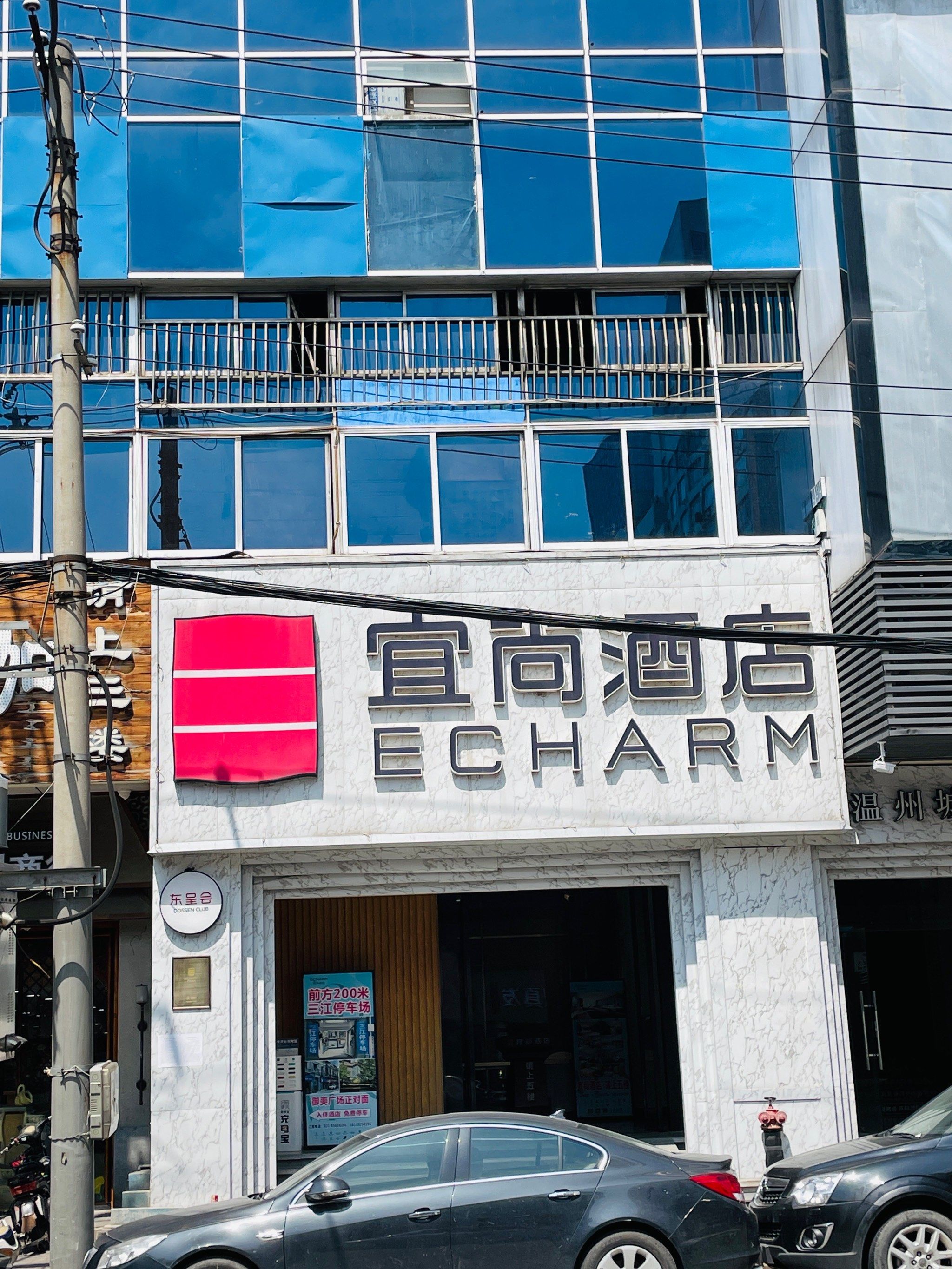 宜尚酒店武汉江汉路步行街店