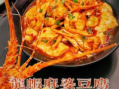 -彩丰楼中餐厅·仁恒洲际酒店
