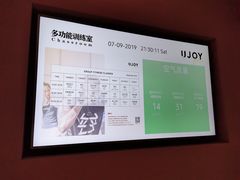 -优享健身(三元桥店)