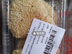 芝麻蟹黄壳-光明邨大酒家(淮海路店)