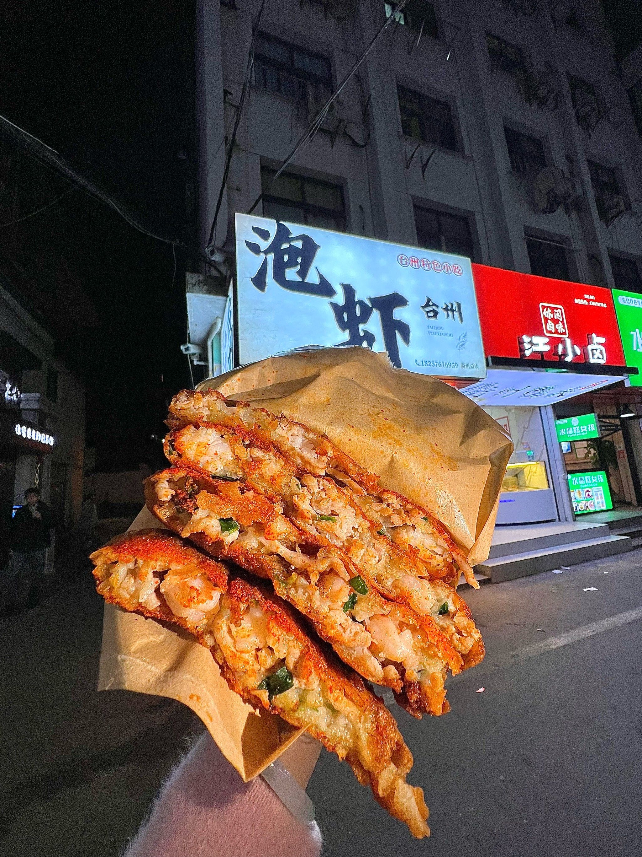 终于在衢州吃到了台州泡虾