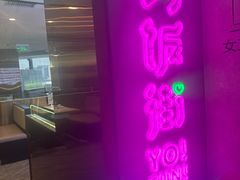 -华威约饭街