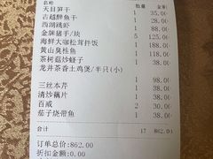 -龙井壹号·茶缘山景宴(龙井村店)
