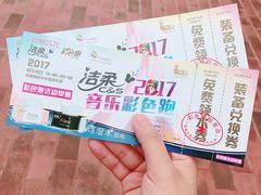 -国色天乡三期陆地乐园