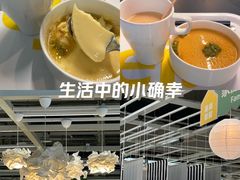 -宜家·瑞典风味餐厅(北京西红门店)