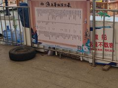 -渔岛海洋度假区