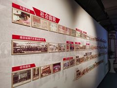 -南京市规划建设展览馆