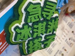 -DQ·蛋糕·冰淇淋(阜盛道店)