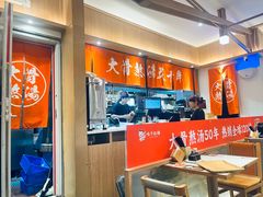 -味千拉面(江城大道永旺梦乐城店)