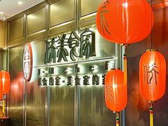 -侨美食家·粤菜(体育西路店)