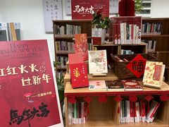 -苏州图书馆(人民路总馆)