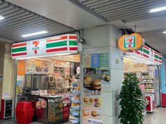 -7-11便利店(连城新天地店)