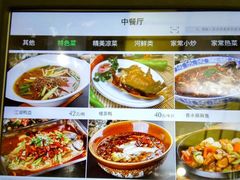 菜单-成都驻京办餐厅(蜀都宾馆店)