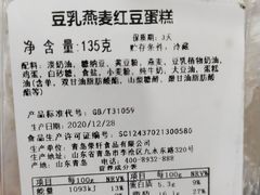 -皇家美孚·蛋糕外送(东部佳世客店)