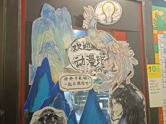 -杨梅红艺术教育(水贝教学中心)