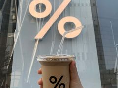 -% Arabica阿拉比卡咖啡(深圳湾万象城店)