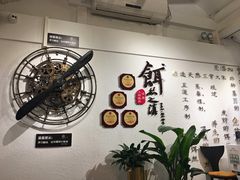 -小北饵块&饵丝之滇(南锣鼓巷店)