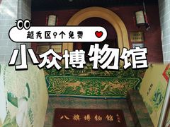 -普公古陶瓷博物馆