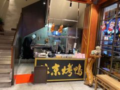 门面-大宅院(西溪路店)