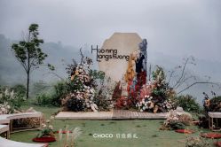 -CHOCO-启蔻婚礼(三亚公司)
