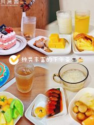 -月满阁月子中心(莲湖区店)