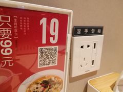-吕氏疙瘩汤·新派鲁菜(欢乐汇店)