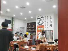 -岳合轩老北京涮肉