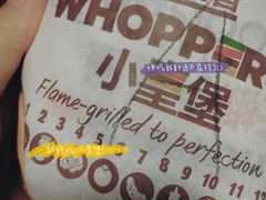 -汉堡王(天津鲁能店)