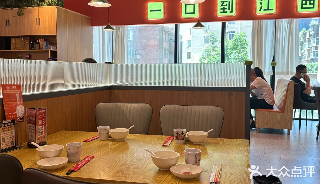 平等的让每个人变成米饭机器⚙️人均30+