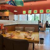 平等的让每个人变成米饭机器⚙️人均30+