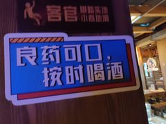 -小龙坎火锅(湖滨银泰in77店)