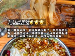 -老鼎万春卤菜(五代传承创始老店)