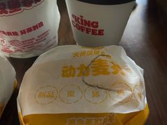 -汉堡王(西直门凯德MALL店)