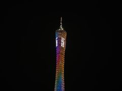 -珠江夜游广州塔·中大码头