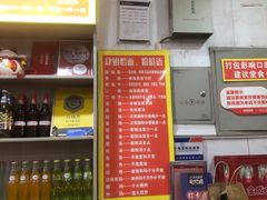 -肆姐面粉馆(坡子街店)