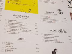 账单-卡朋厨房(289艺术园区店)