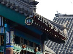 -张学良旧居陈列馆