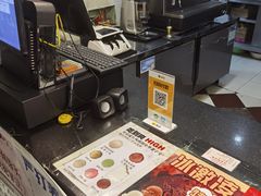 -康乐(滨江道店)