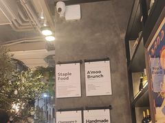 -Grande A'moo(上海万象城店)