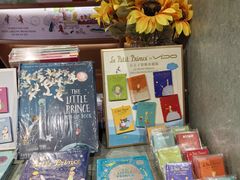 -PAGEONE(北京坊店)