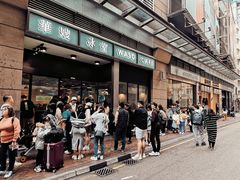 -华嫂冰室(尖沙咀店)