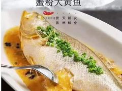 -世纪联华超市(浦电路店)